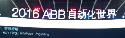 互聯(lián)互通，開啟智能制造“物聯(lián)網(wǎng)+”新模式